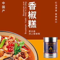 *Thai-style Cai Hein top with fragrant pretzels 2700g Thai-style fragrant pretzels with pretzel pepper paste Southeast Asian cuisine