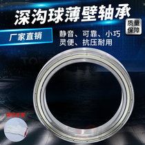 Deep groove ball bearing high speed imported quality 6906 6907 6908 6909 6910 6911 ZZ RS RZ
