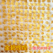 Simulation of grape leaf rattan Apple leaf gold leaf pipe decoration ceiling plastic flower shop leaf hanging Vine Vine Vine