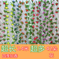 Simulation of small rose rattan long Vine silk flower fake flower roof heating pipe wedding decoration fake flower flower lotus