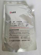 Ricoh 5054 6054 5001 5002 6210d wen yin dian copier carbon Toner 5 bags