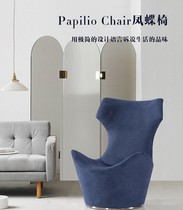 Haoou Custom Fashion Casual Chair Tapered Chair GRP Butterfly Chair Hotel Lobby Shooting Base Styling Chair