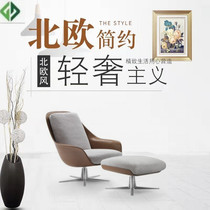 Designer GRP saddle Saddle Bench Like board room for sale in the reception chair Villa Chaeva Armchair Sveva Armchair can be set