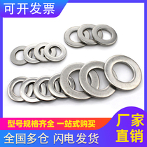 Chuangying industrial aluminum profile accessories Metal flat gasket 202 carbon steel nickel-plated flat gasket M5 M6 M8 connector