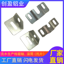 Chuangying assembly line accessories Roller upper and lower bracket Assembly line bracket Roller bracket m8 M12 roller support plate