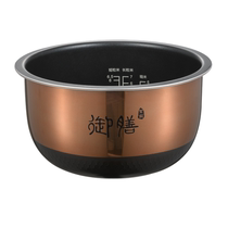 TOSOT Big Pine GDCF-4009C Gree rice cooker inner tank electric cooker accessories 40X80C inner pot 40X65C