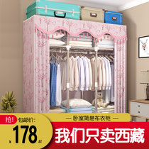 Tibetan Brother Simple Cloth Wardrobe Full Steel Frame Plus Coarse Reinforcement Hanging Closet Home Bedroom Wardrobe Durable