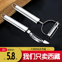 Tibetan Gothic Home Stainless Steel Paring God Instrumental Cut Apple Peeled Fruit Knife Peeled Radish Potato Planter