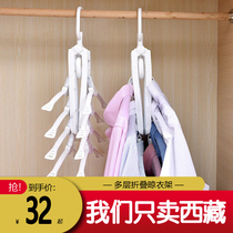 Tibetan Gothic Department Store Divine Instrumental Magic Multilayer Folding Clothes Hanger Closet Clothes Hanger Multifunctional Hanger Containing