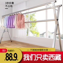 Tibetan clothes hanger floor folding stainless steel telescopic balcony sunburn Sunscreen Indoor without outdoor installation