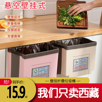 Tibetan Gothic home folding garbage bins kitchen bins Home cabinet door Desktop hanging wall-mounted bins