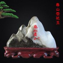 Natural Taishan stone dare to be natural snowflake jade living room office porch home stone original stone ornaments gifts