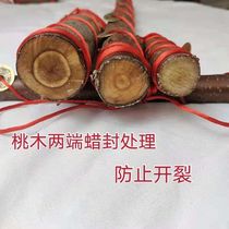 Natural peach wood wild southeast old peach wood sticks housewarming hall decoration handicrafts Chinese decoration