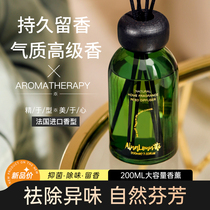 Fire-free aromatherapy essential oil air freshener home indoor long-lasting incense toilet fragrance diffuser artifact decoration