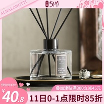 Aromatherapy Home bedroom long-lasting hotel white tea fragrance rattan incense essential oil bathroom deodorant toilet perfume