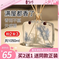 Plant aromatherapy essential oils Household indoor long-lasting ornaments Dried flowers harmless fire-free incense Bedroom room perfume fragrance