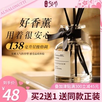Hotel aromatherapy essential oil five-star fragrance lobby Shangri-La toilet deodorant artifact fragrance lasting decoration