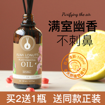 Five-star hotel special aromatherapy fire-free essential oil indoor household long-lasting incense room perfume deodorization replenishment liquid