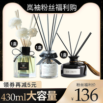 Lan Sleeve fire-free aromatherapy perfume incense essential oil sandalwood room flower arrangement to improve insomnia Bedroom girl aromatherapy bottle