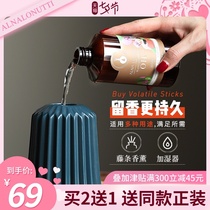 Room aromatherapy essential oil supplement Household indoor long-lasting bedroom insomnia incense lavender helps sleep and soothes the nerves fragrance