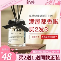 Office aromatherapy essential oil Indoor gardenia osmanthus incense home house to smell fragrance bedroom perfume long-lasting