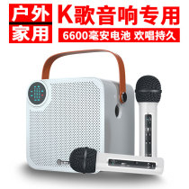 Family ktv audio set subwoofer portable mobile Bluetooth karaoke one home TV projector dedicated