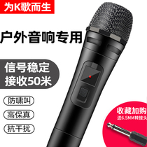 Wireless microphone home singing universal ksong one drag two ktv TV dedicated unlimited host microphone