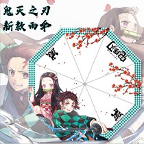 The Ghosts Blade Original God Umbrella for male and female students The sun umbrella sunscreen for sunscreen and anti-ultraviolet folding of the umbrella