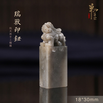 Pure Natural Stone Changhua Ruby Beast Print Flat Seal Material handmade seal engraving and calligraphy special DD-B3-19 18 * 30mm