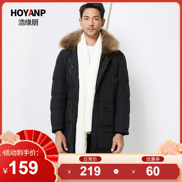 Haoyuanpeng middle-aged and elderly down jacket men's mid-length large fur collar mid-length thick winter casual jacket Haoyuanpeng middle-aged and elderly down jacket men's mid-length large fur collar mid-length thick winter casual jacket