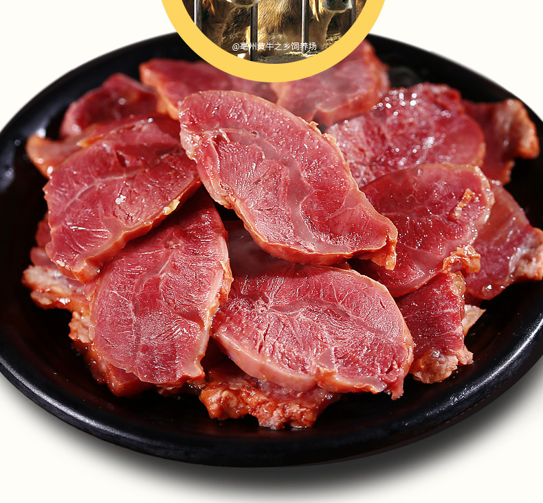 正益牛肉无糖牛肘礼盒1020g酱卤熟牛肉糖尿病人无糖精零食品特产