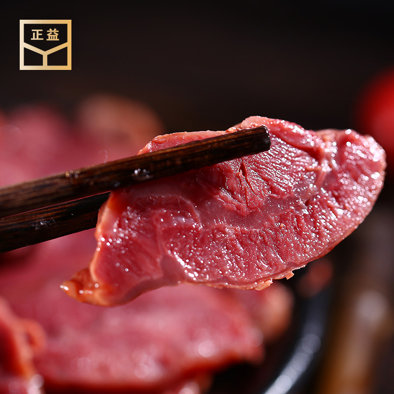 正益牛肘170g 开袋即食五香黄牛肉熟食卤牛肉清真亳州特产真空装