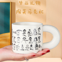 Kindergarten student graduation mug customized with logo printed pattern photo souvenir large handle ceramic mug customized