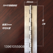 The 304 stainless steel row is 2 meters longer than 2 inches and the outer diameter is 9 5mm. It can be customized according to customer requirements.