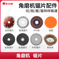 Eurydice Wood Metal Stone Saw Blade Angle Grinder Accessories Power Tool Saw Blade Grinder Grinder Grinder Blades