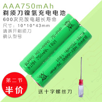 Original Philips razor hair clipper HC3426 HC5446 HC5450 rechargeable battery AAA750