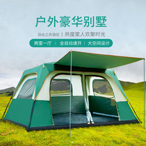 Tent outdoor 3-4 people automatic two-room one-hall camping rainproof thickened 5-6-8-Tent Package for 10 people