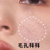 Douyin explosion buy 2 get 1 ~ bid farewell to blackhead big pores ~ clean pores dirt zero soap base