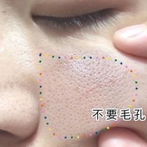 Small red book with small blue tablets ~ net red split yeast polypeptide moisturizing mild shrinkage pores to close mouth