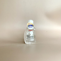 Japan Beloved newborn baby special moisturizing bb oil baby essential oil to head scale massage oil 80ml