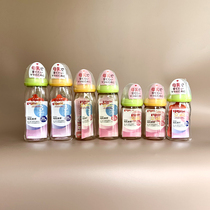 Pigeon Bay Pro Wide Calibre PPSU Resin Glass Infant Anti-Flatbed Gas Bottle Two Colors Random Hair