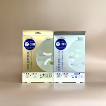 Lits mask eye periodontal weekly edict veins intensively care tonic water whitening 3 pieces in golden silver color