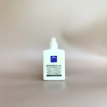 Japan MATSUYAMA MATSUYAMA oil grapefruit moisturizing body lotion 300ml