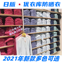 2021 new version Youlichen sunscreen Lieven cap Sport jacket anti-99 UV uv cut