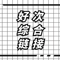 Off-the-shelf delicious comprehensive link