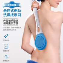 Electric silicone bath brush lazy back rubbing artifact long handle bath brush rechargeable waterproof rubbing back rubbing massage instrument