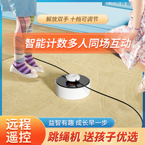 Intelligent automatic rope skipping machine for children and adults multi-person sports fitness weight loss training electronic counting silent skipping machine