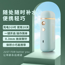 Oxygen injection instrument home smart portable handheld nano moisturizing spray facial essence imported into beauty instrument skin care