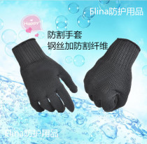 Enhanced 5-level cut-proof gloves self-protection steel wire gloves mountaineering tactical gloves multi-purpose anti-wear gloves