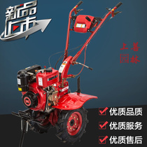 New 173fair-cooled diesel micro-Tiller small tillage machine Ripper 5 horsepower diesel micro-Tiller Ripper